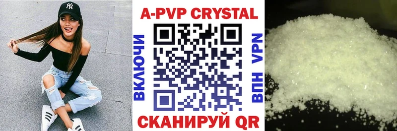 Alpha-PVP кристаллы  что такое   Гурьевск 