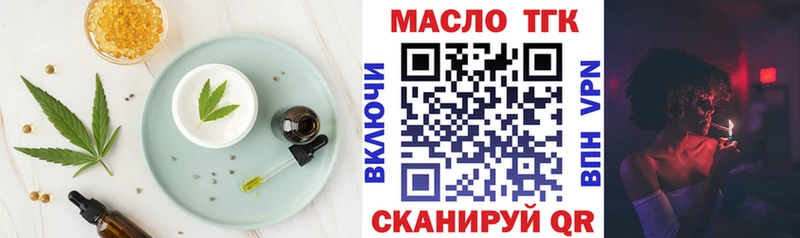 Canna-Cookies марихуана  omg вход  Гурьевск 