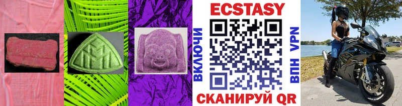 Ecstasy VHQ  Гурьевск 