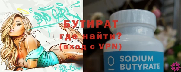 jwh Арсеньев