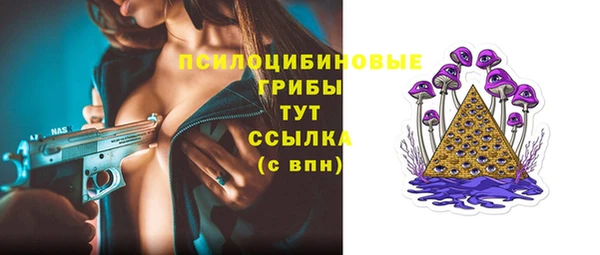 мефедрон Аркадак
