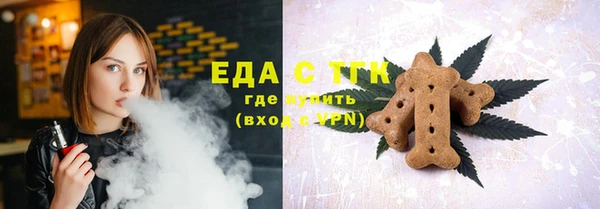 мефедрон Аркадак