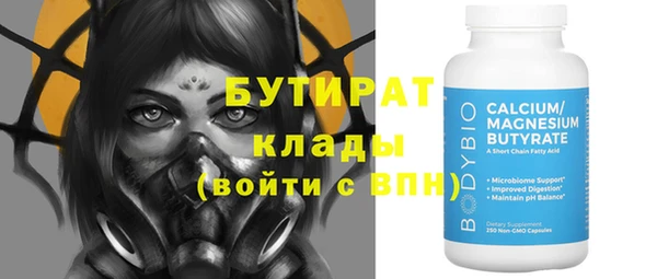 прущие грибы Киреевск