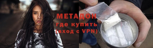 сатива Армянск