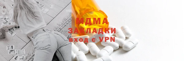 сатива Армянск