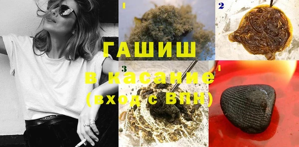 мефедрон Аркадак