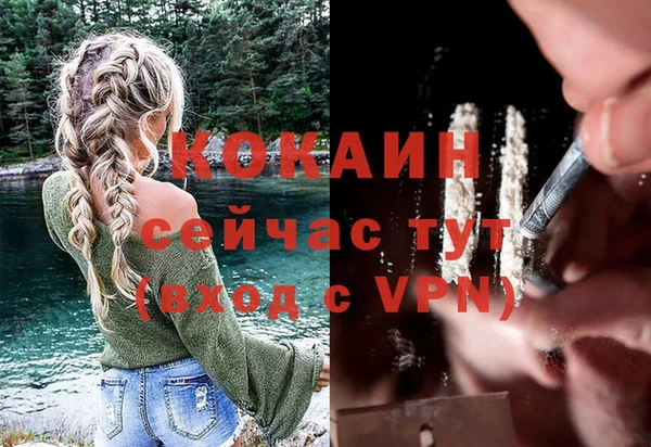 кокаин перу Кинешма