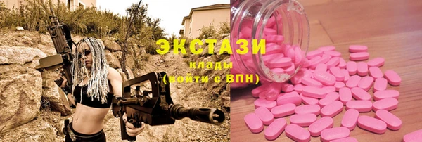 ПСИЛОЦИБИНОВЫЕ ГРИБЫ Алексеевка