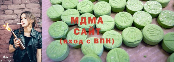 сатива Армянск