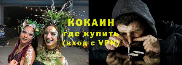 мефедрон Аркадак