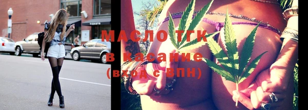 мефедрон Аркадак