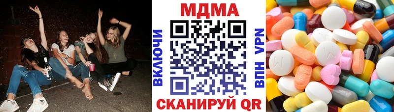 MDMA молли  mega tor  Гурьевск  цена  