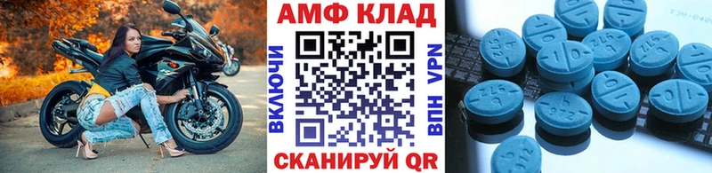 МЕТАМФЕТАМИН Декстрометамфетамин 99.9%  Гурьевск 