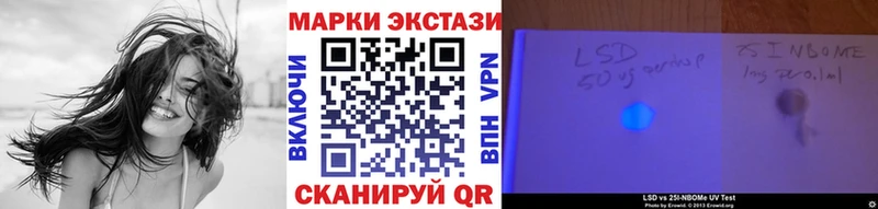 KRAKEN tor  Гурьевск  Наркотические марки 1,8мг 